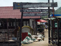 bang-bao-village koh chang